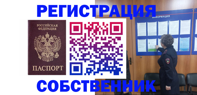 форма 3 в Находке