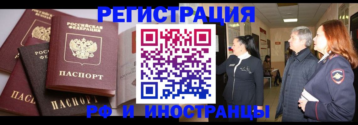 регистрация для дет. сада в Находке